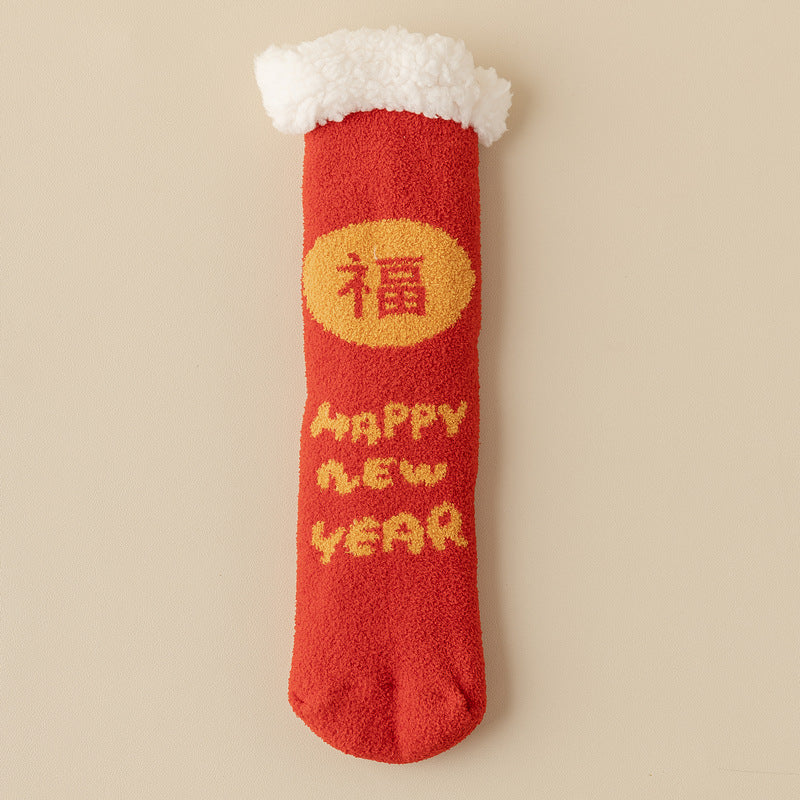 Lamb Velvet Socks Women's Winter Sleep Socks Silicone Non-Slip Floor Socks Christmas Red Socks