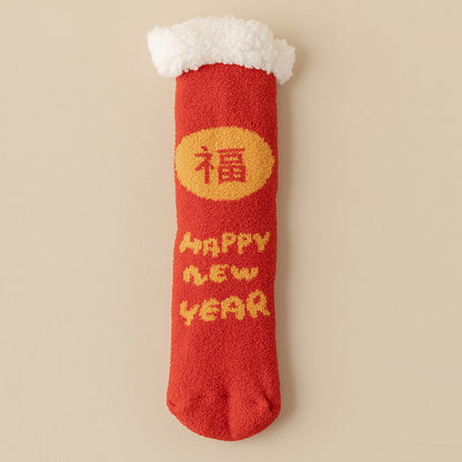 Lamb Velvet Socks Women's Winter Sleep Socks Silicone Non-Slip Floor Socks Christmas Red Socks